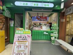 修文扎佐15平品牌奶茶店转让，可空转